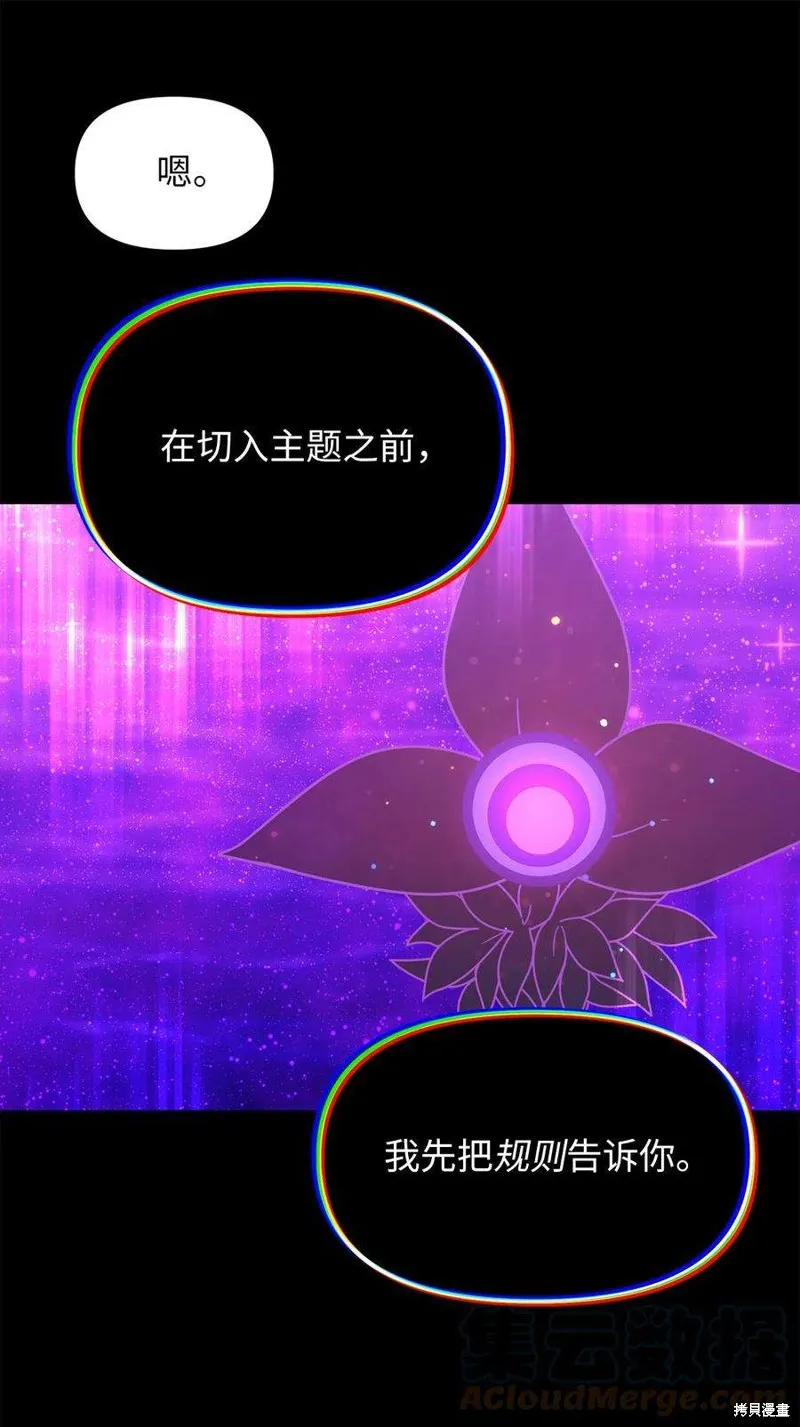 第42话 第13页