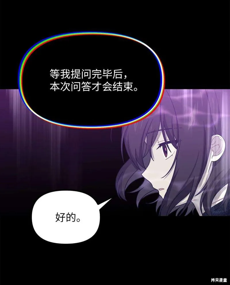 第42话 第15页