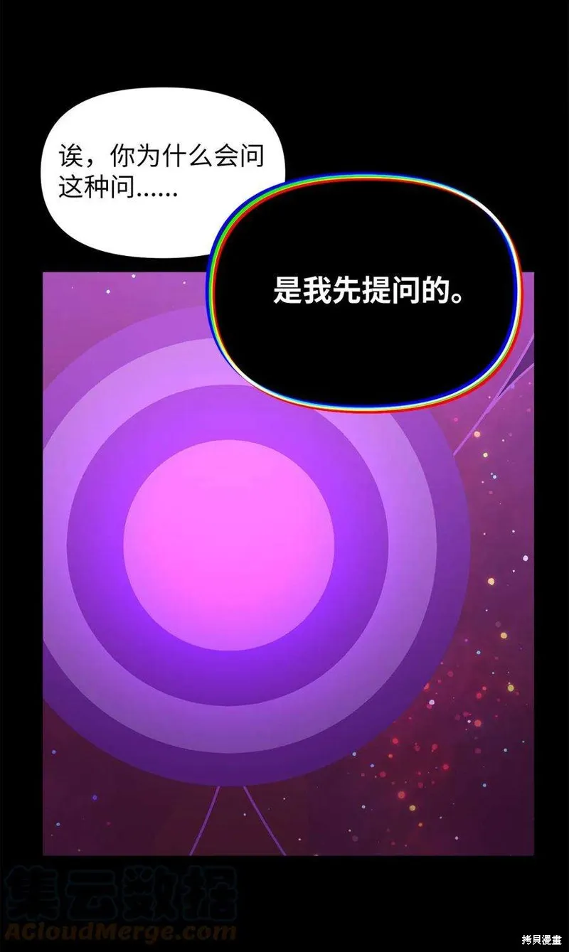 第42话 第19页