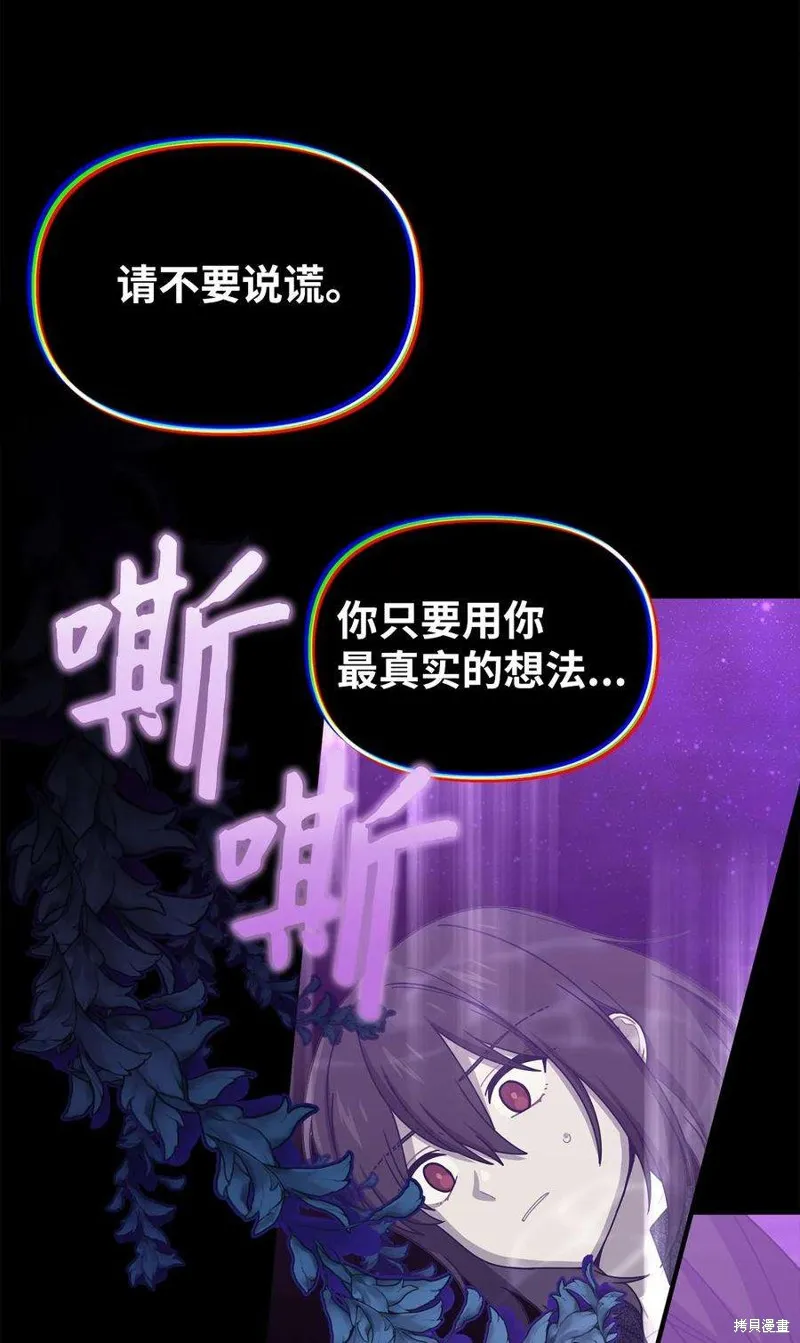 第42话 第20页
