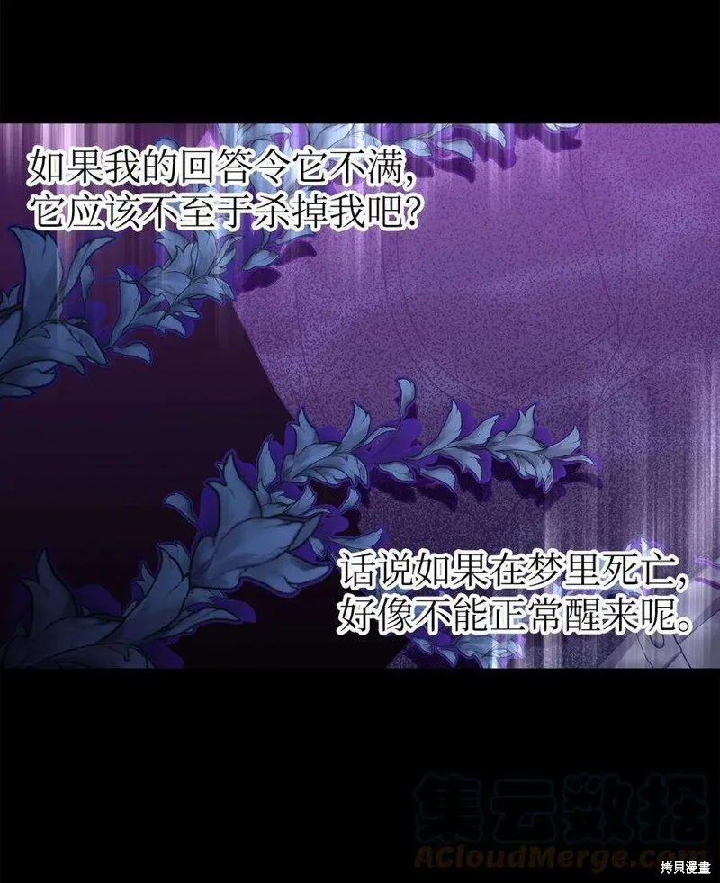 第42话 第22页