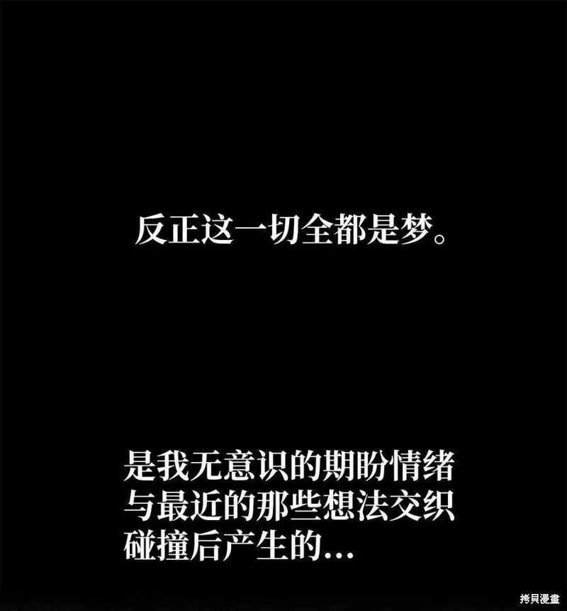 第42话 第24页
