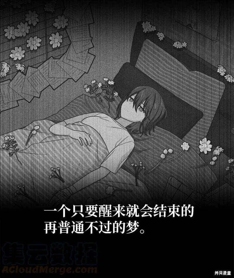 第42话 第25页