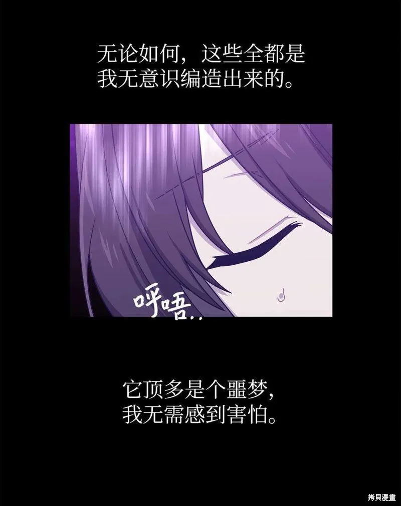 第42话 第26页