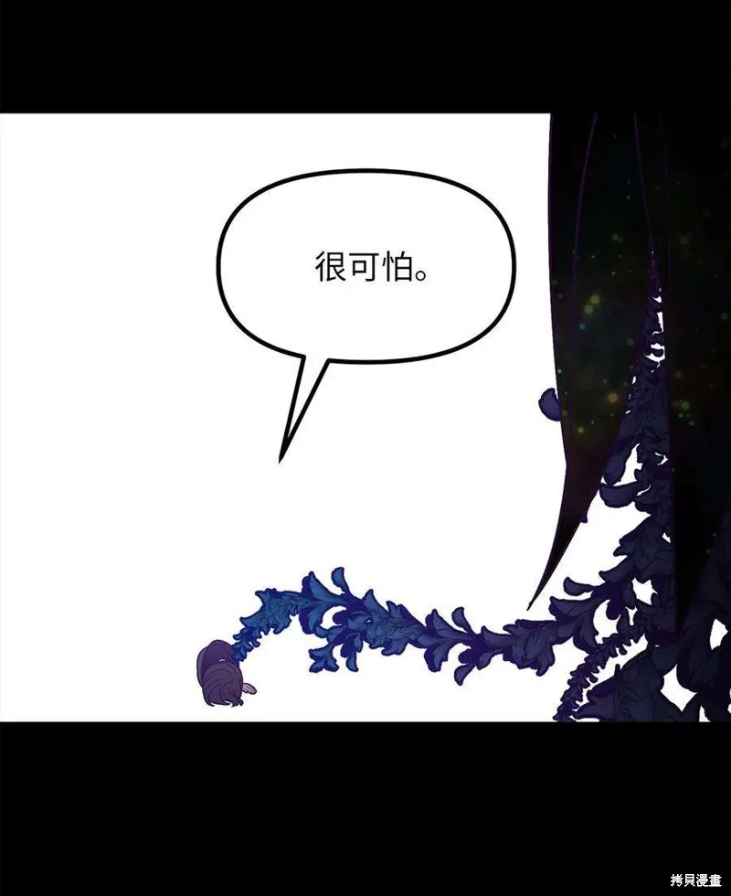 第42话 第27页