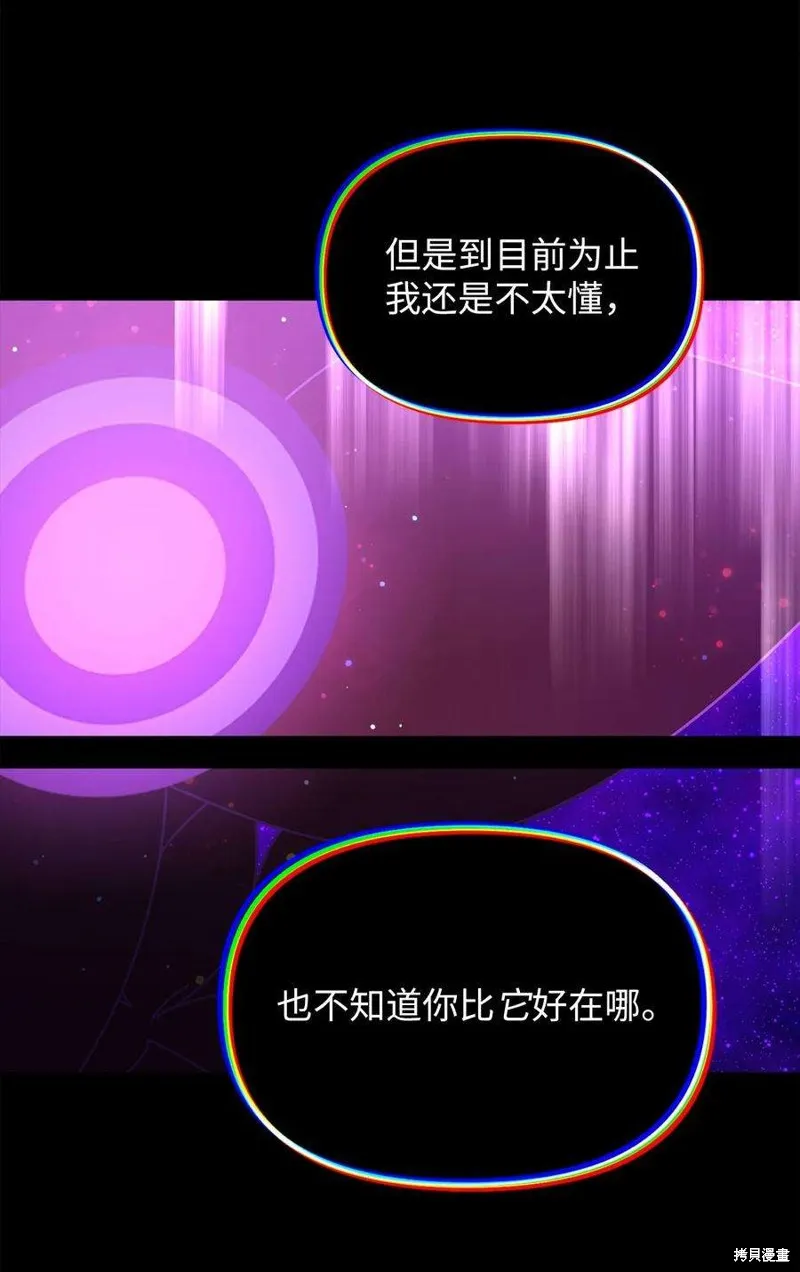 第42话 第32页
