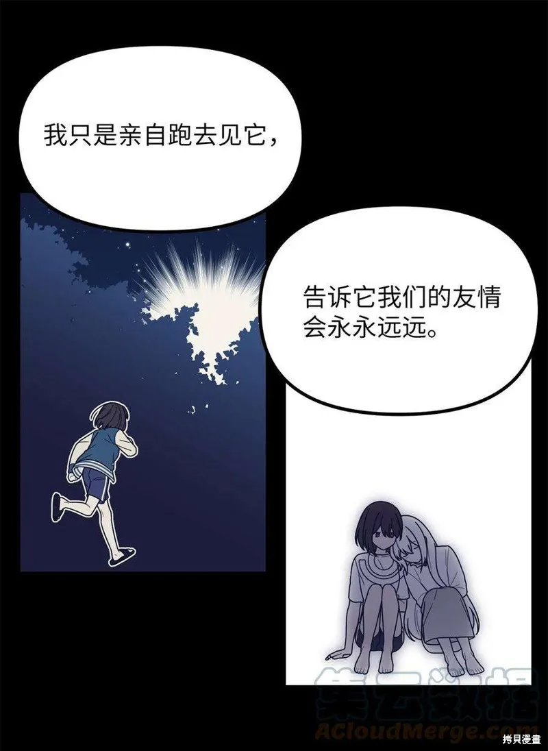 第42话 第34页