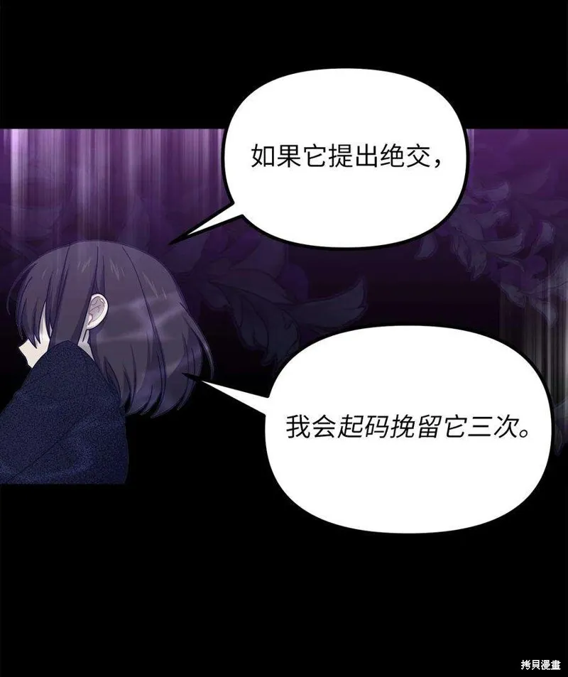 第42话 第35页