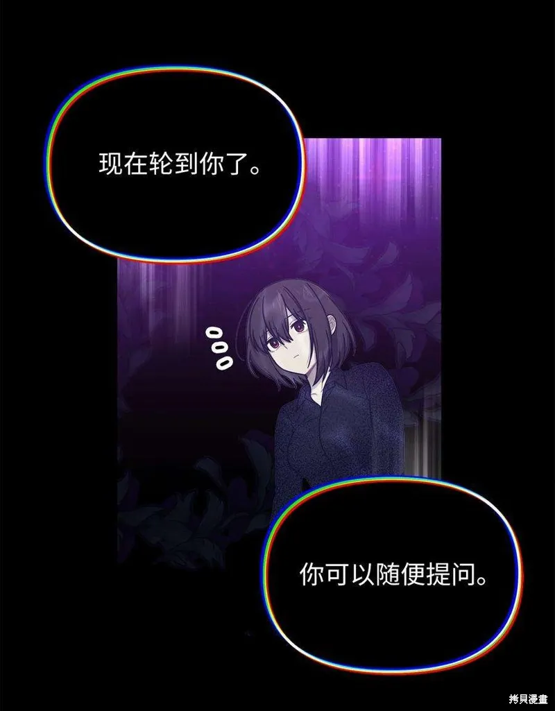 第42话 第38页