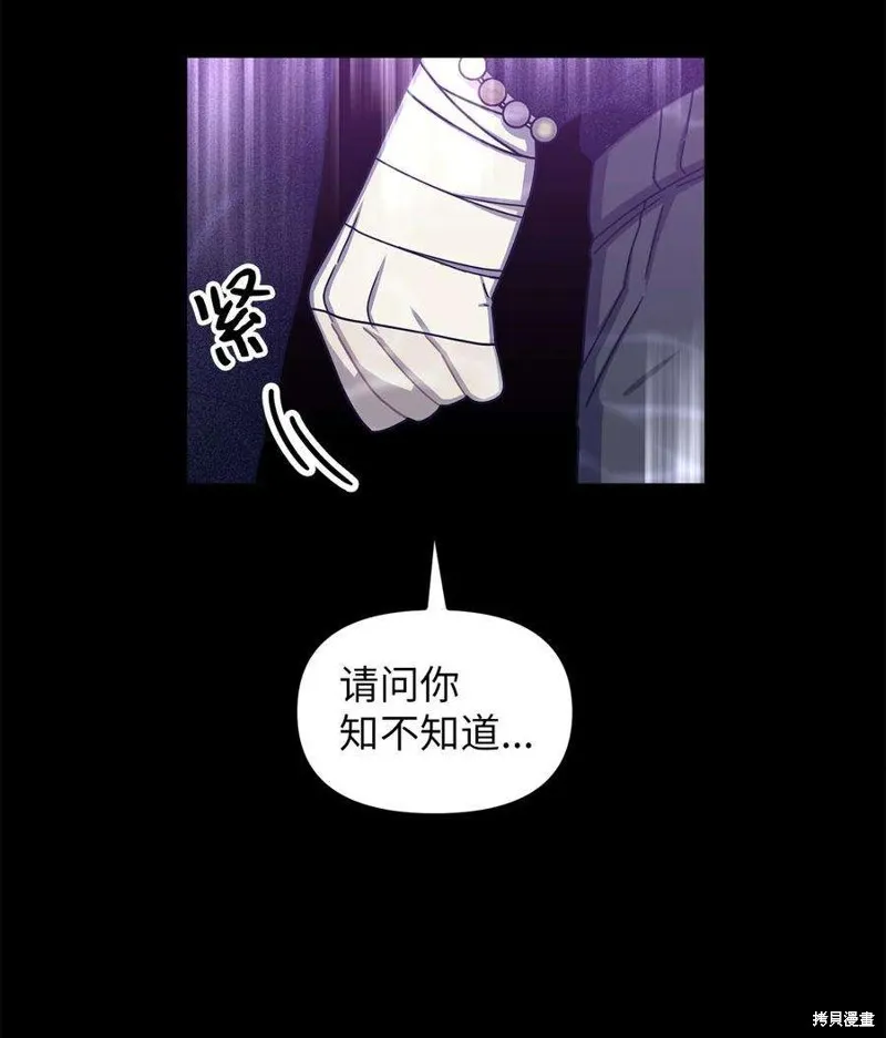 第42话 第39页