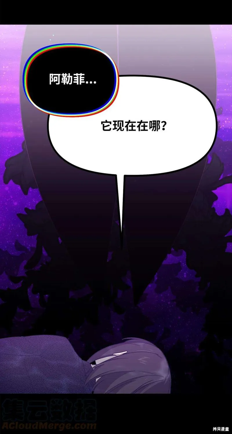 第42话 第40页