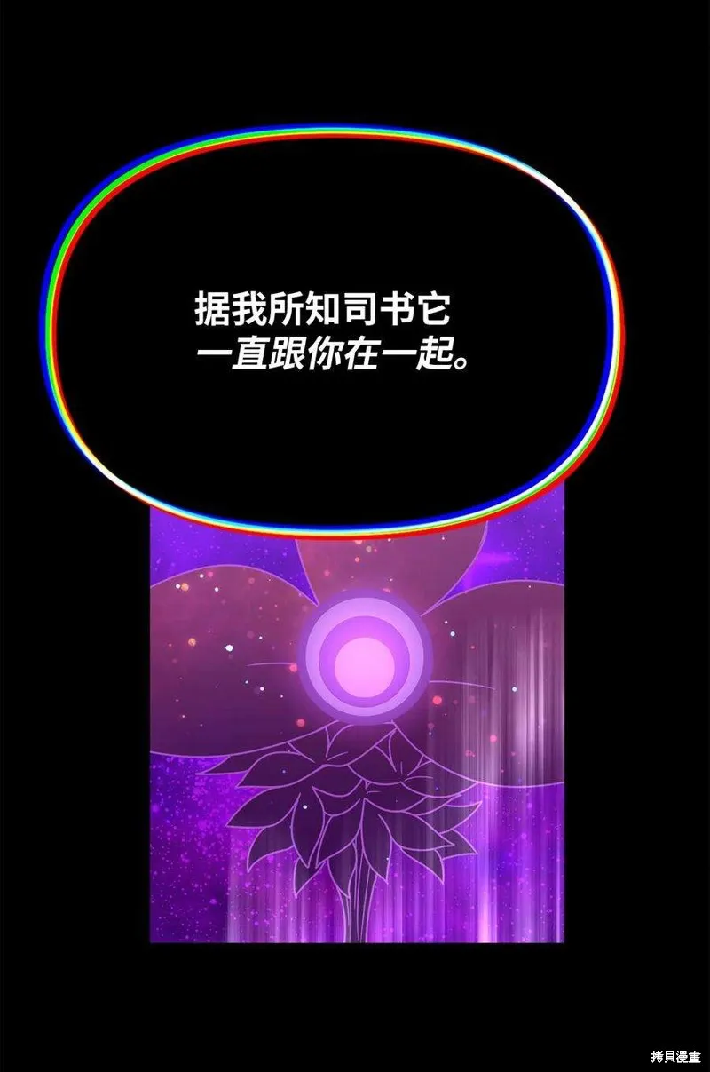 第42话 第41页