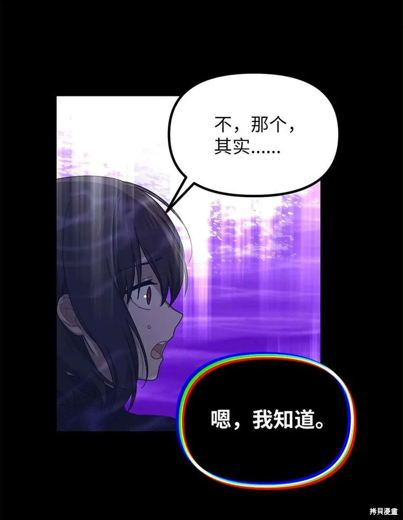 第42话 第42页