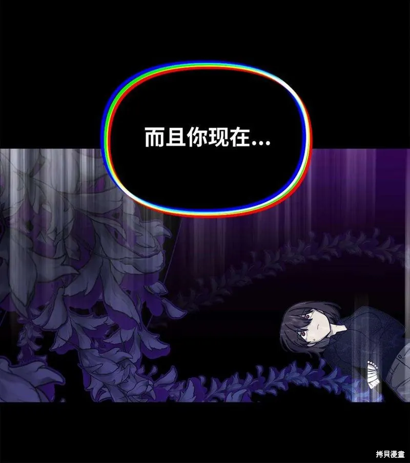第42话 第44页