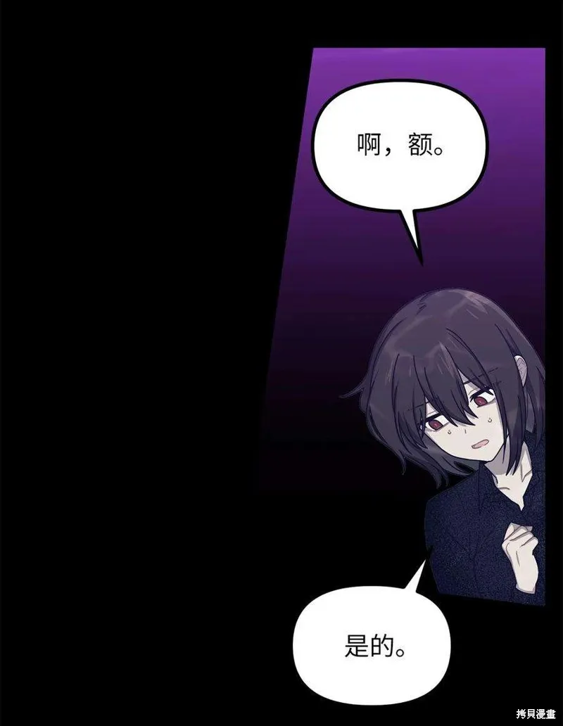 第42话 第47页