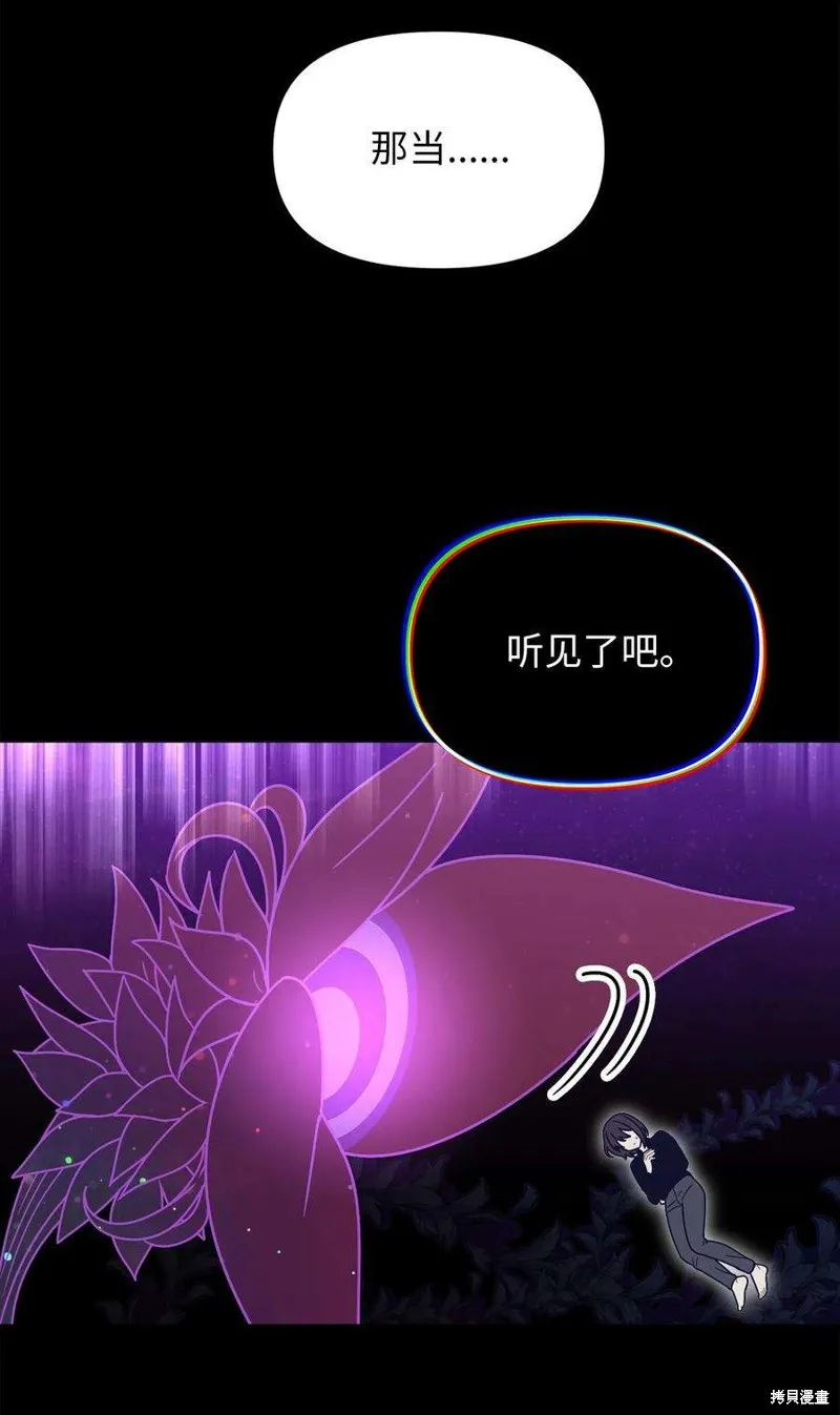 第42话 第48页