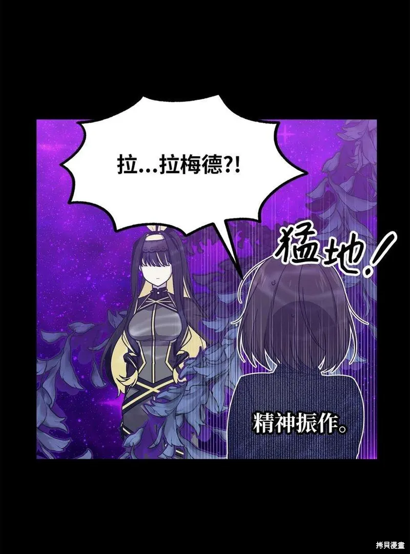第42话 第50页