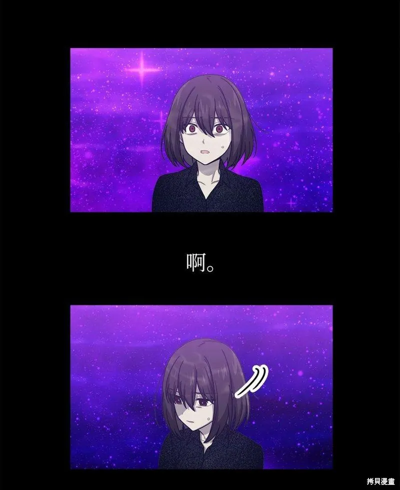 第42话 第51页