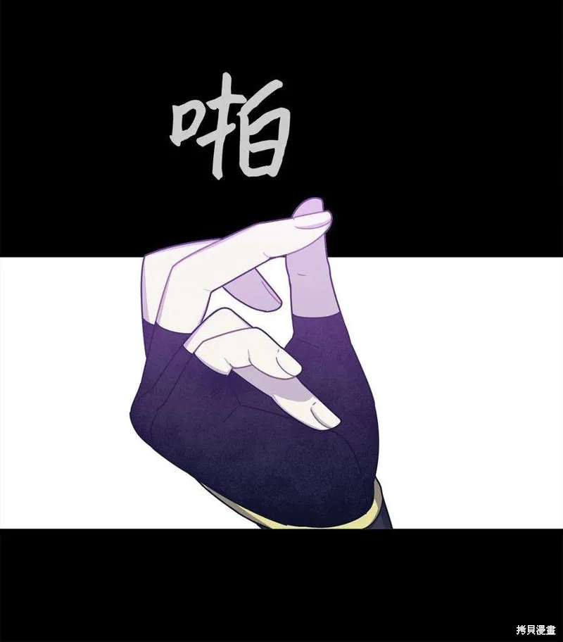 第42话 第54页
