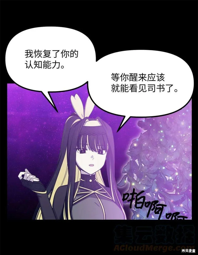 第42话 第55页