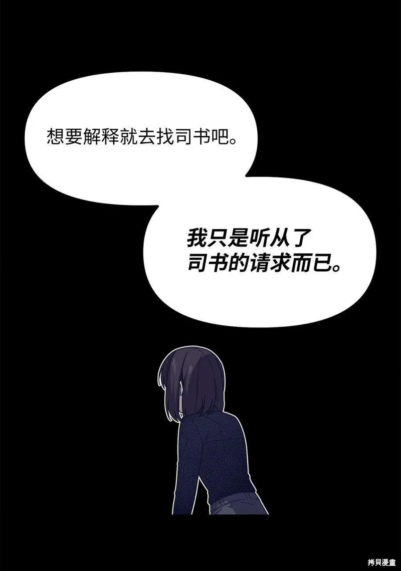 第42话 第56页