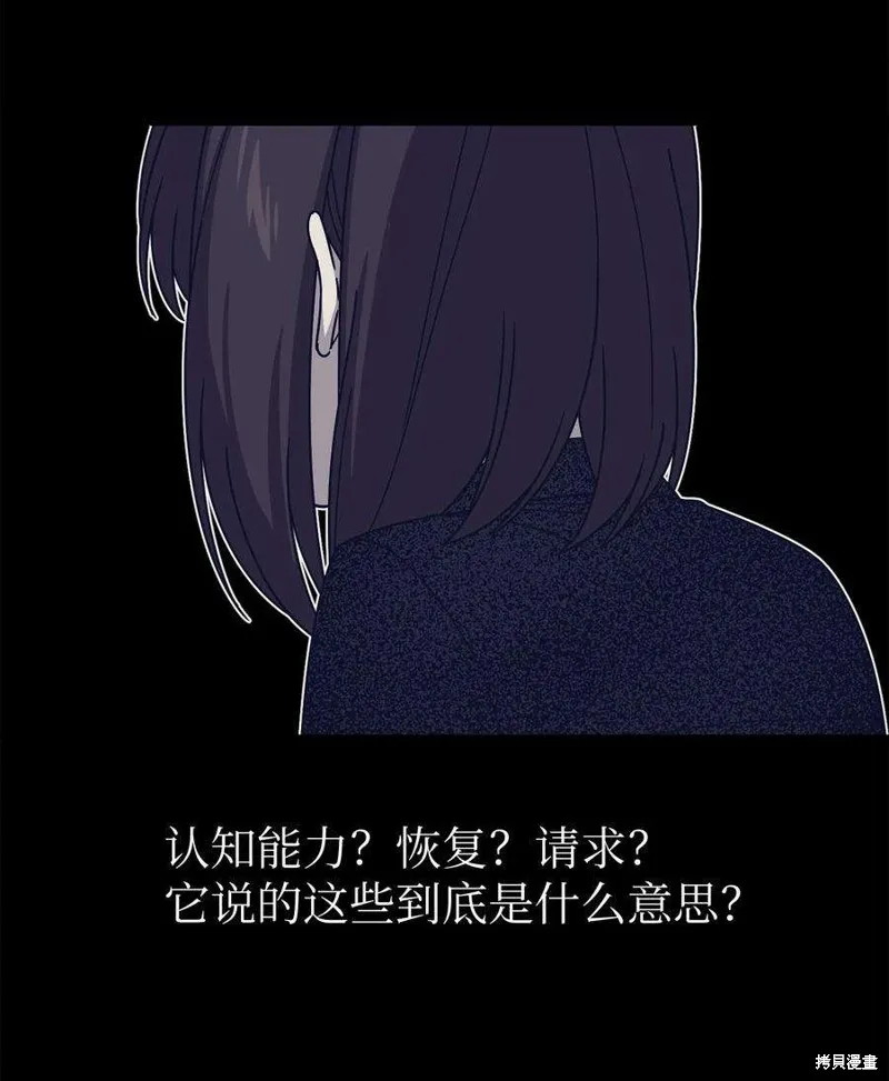 第42话 第57页