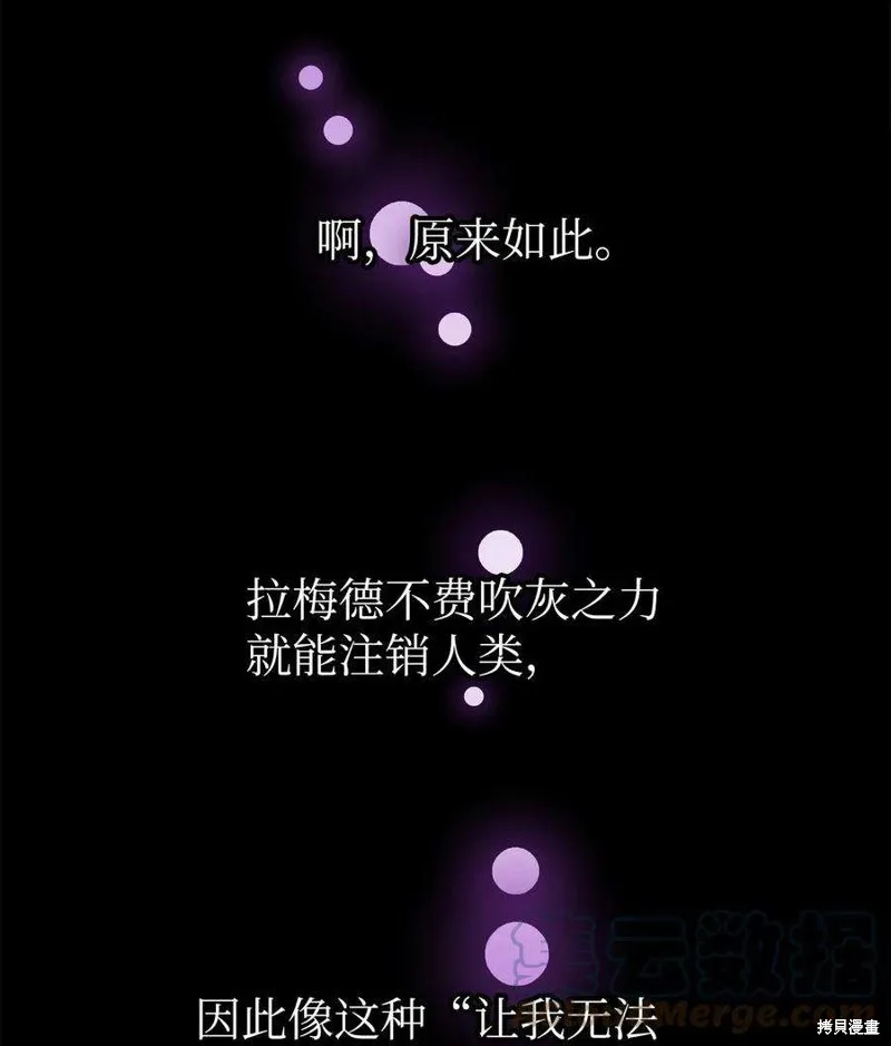 第42话 第58页