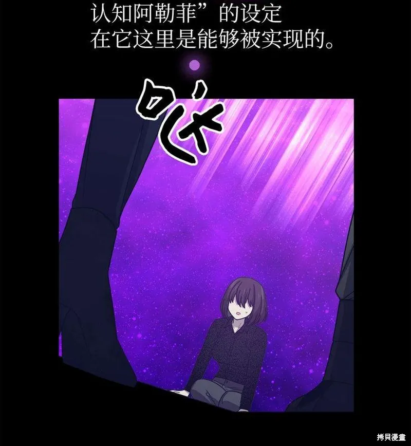 第42话 第59页