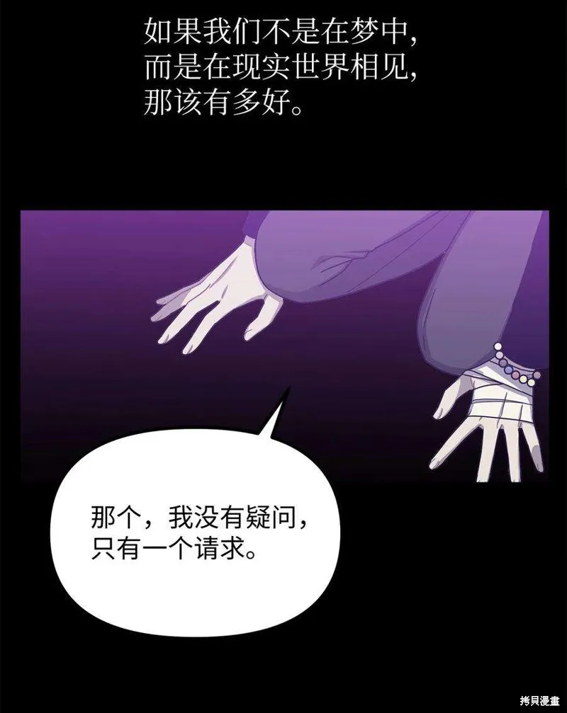 第42话 第62页