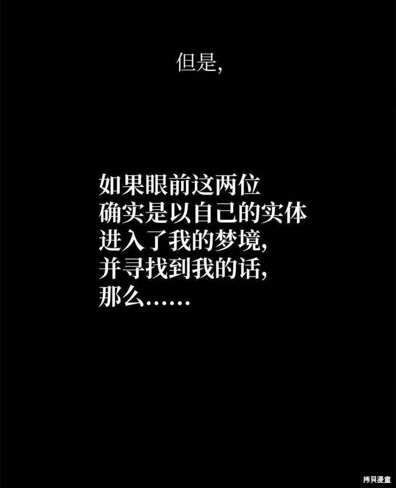 第42话 第63页