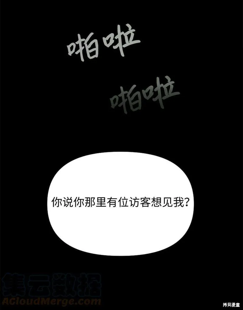 第42话 第64页