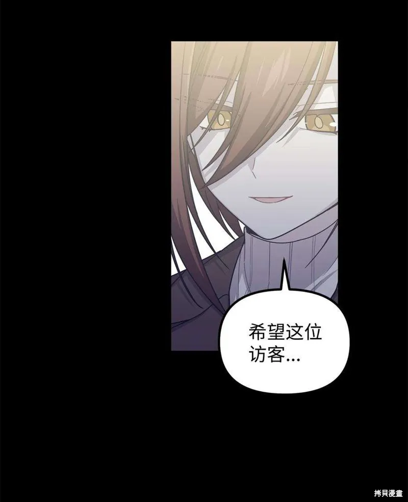 第42话 第66页