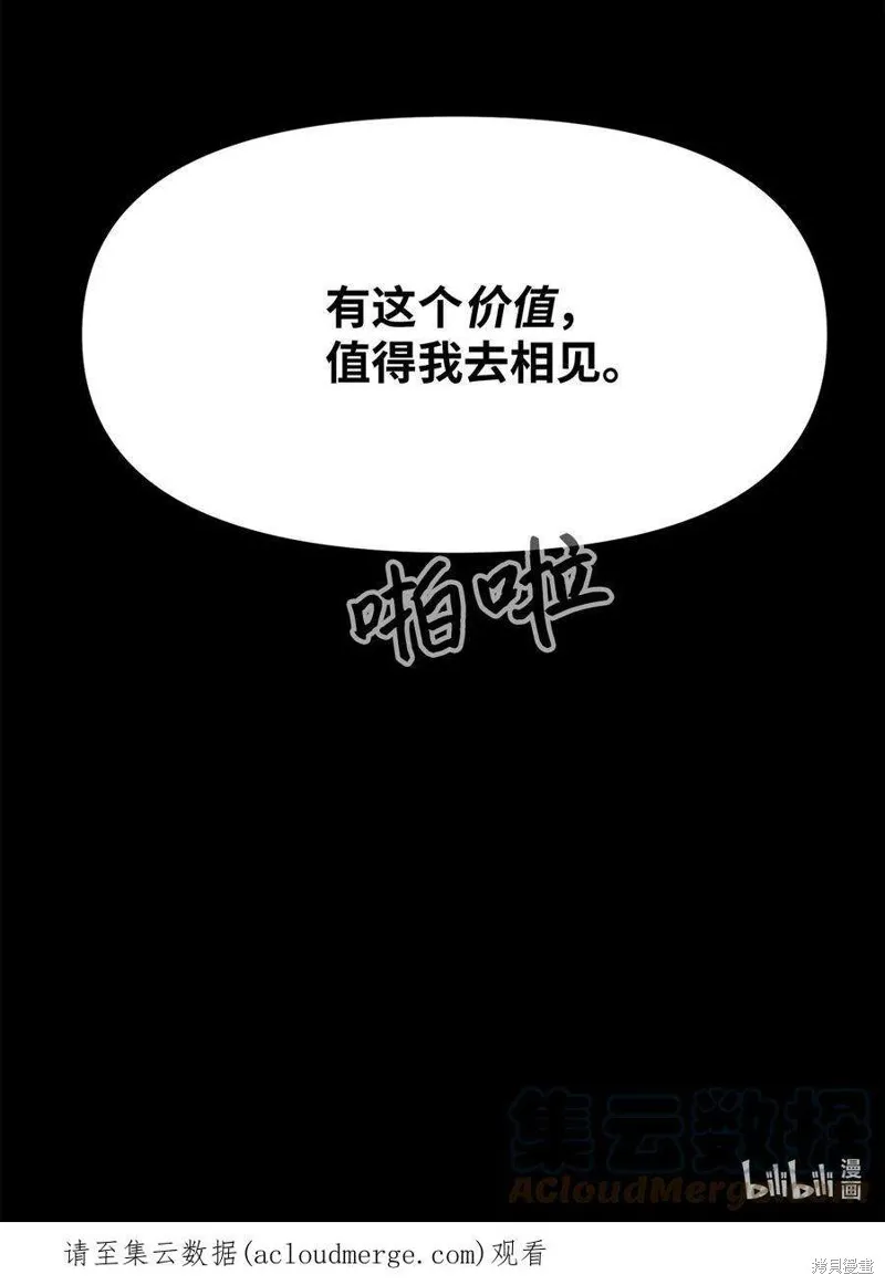 第42话 第67页