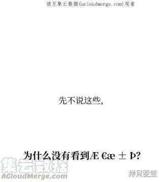 第41话 第1页