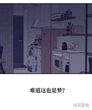 第41话 第2页