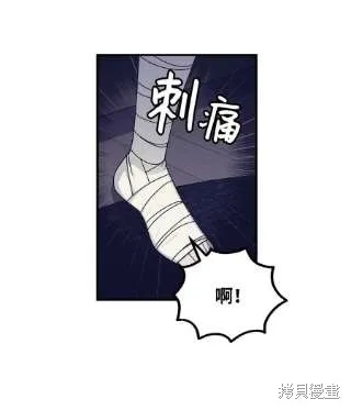 第41话 第3页