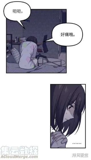 第41话 第4页