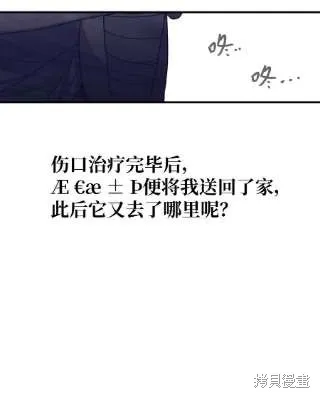 第41话 第9页