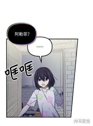 第41话 第11页
