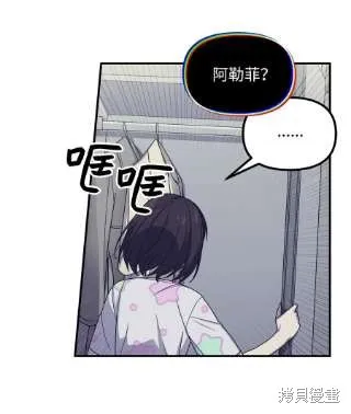 第41话 第12页