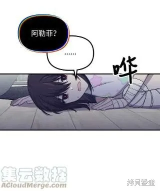 第41话 第13页
