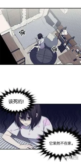 第41话 第14页