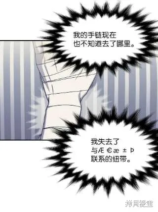 第41话 第15页
