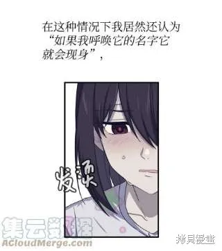 第41话 第16页