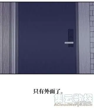 第41话 第19页