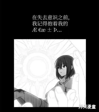 第41话 第21页