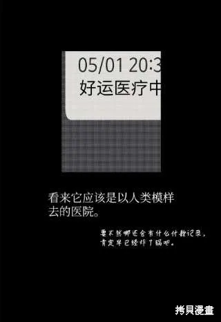 第41话 第23页