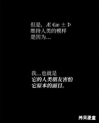 第41话 第24页