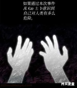 第41话 第25页