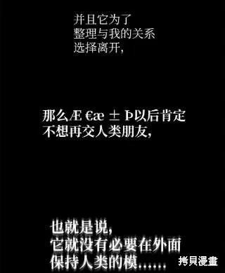 第41话 第26页